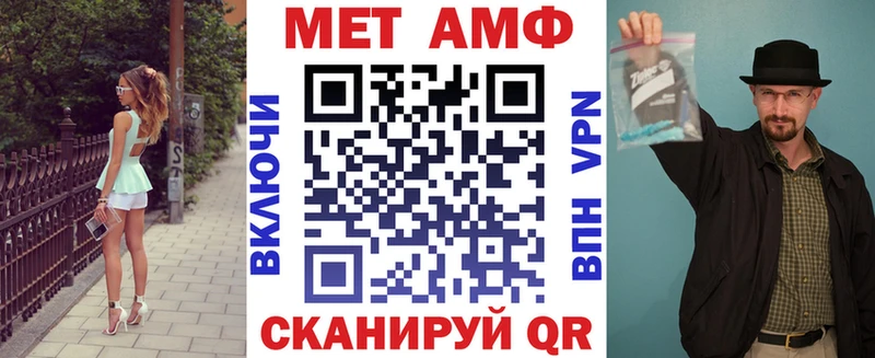 АМФЕТАМИН 97%  Купить где  Карпинск 