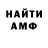 Кетамин VHQ RABZIK