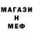 MDMA молли Rodrigo Deway