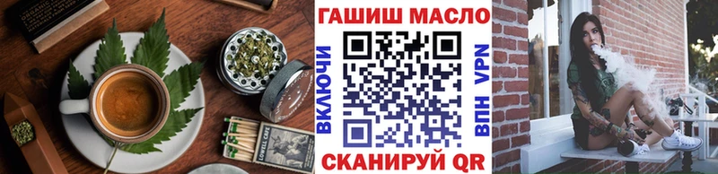 Еда ТГК конопля  Купить  Карпинск 
