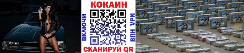 Купить закладки  Карпинск  Cocaine Columbia 