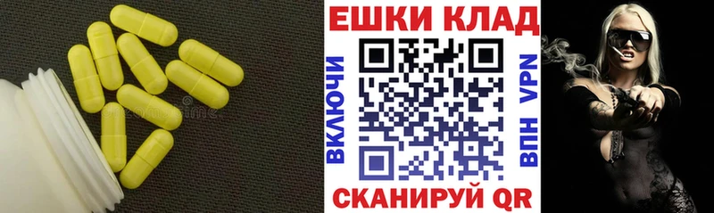 Купить  Карпинск  ЭКСТАЗИ louis Vuitton 