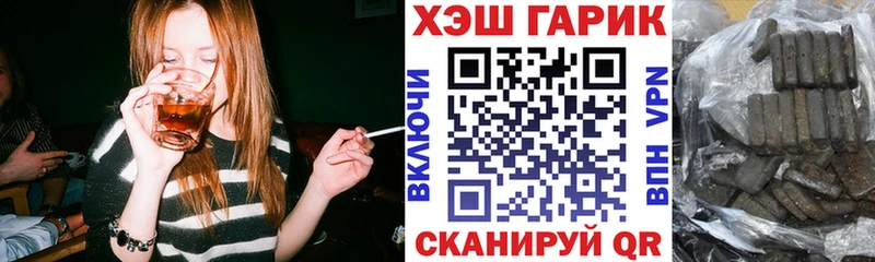 Купить  Карпинск  ГАШИШ ice o lator 