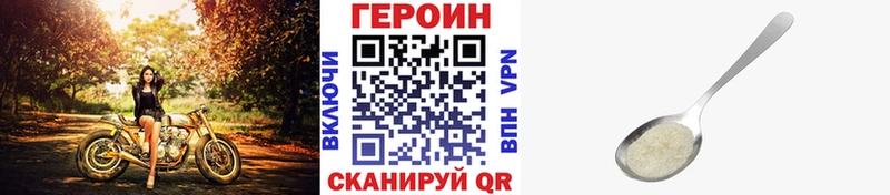 Купить  Карпинск  Героин Heroin 
