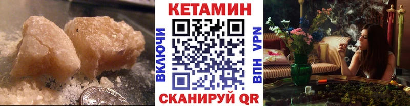 Кетамин VHQ  Купить где  Карпинск 