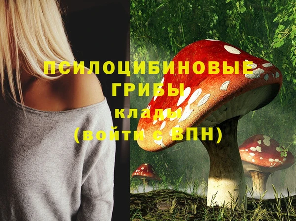 альфа пвп Зерноград