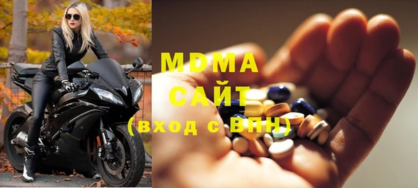 альфа пвп Зерноград
