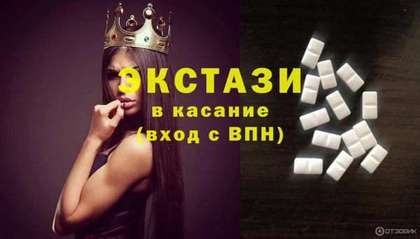 альфа пвп Зерноград