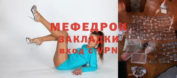 mix Зеленодольск