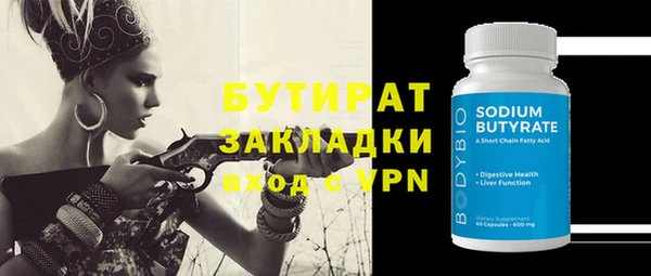 альфа пвп Зерноград