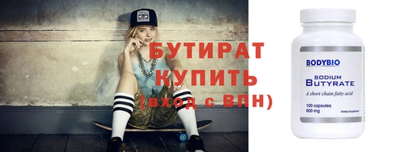 альфа пвп Зерноград