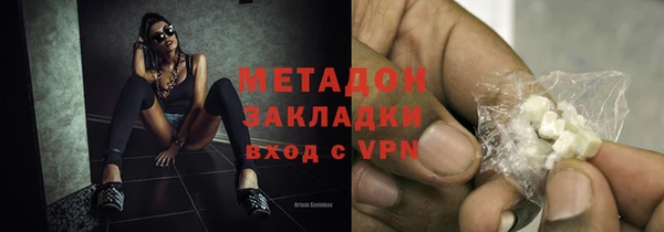альфа пвп Зерноград