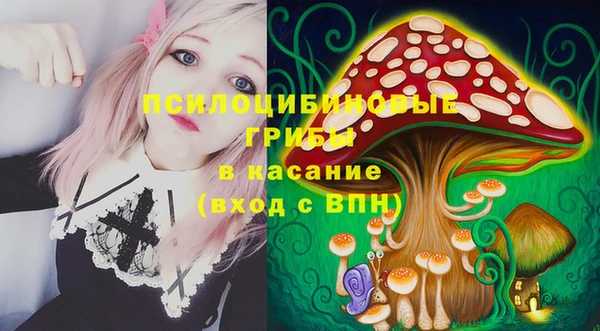 альфа пвп Зерноград