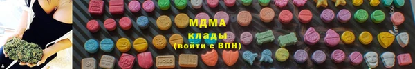 марки lsd Зеленокумск