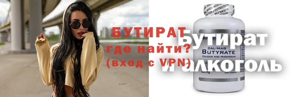 альфа пвп Зерноград