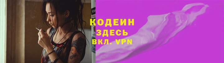 альфа пвп Зерноград