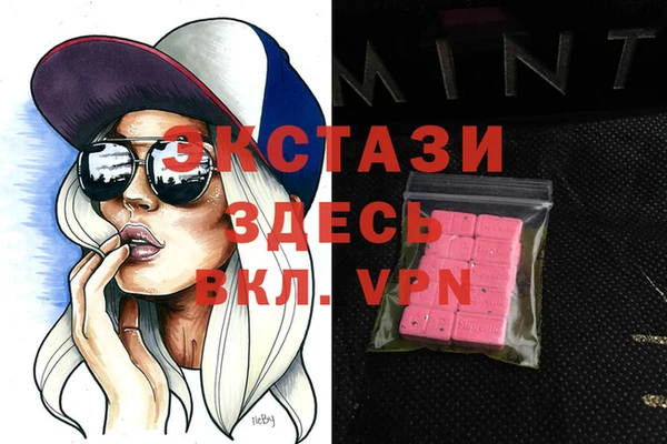 альфа пвп Зерноград