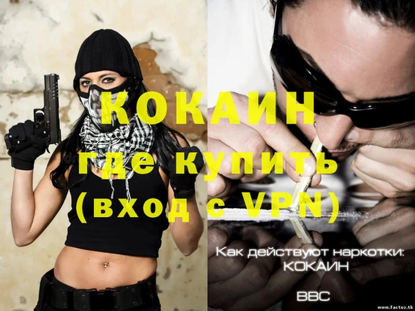 марки lsd Зеленокумск