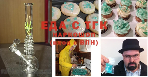марки lsd Зеленокумск