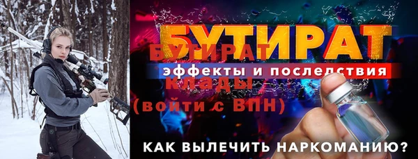 альфа пвп Зерноград