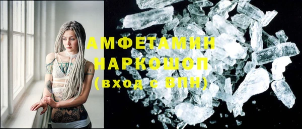 марки lsd Зеленокумск