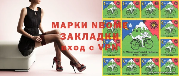 mix Зеленодольск