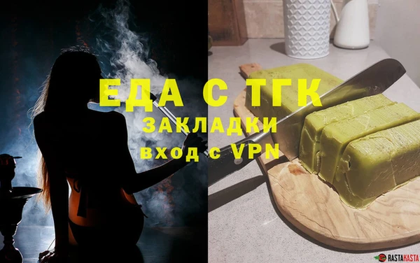 mix Зеленодольск