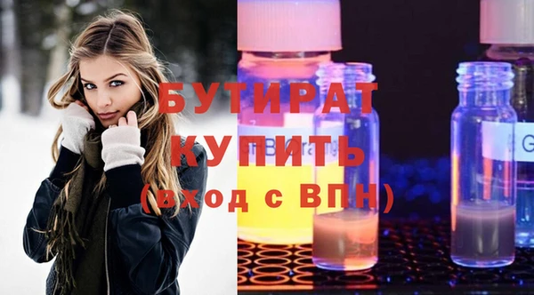 альфа пвп Зерноград