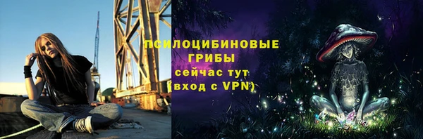 альфа пвп Зерноград