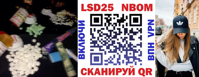 Купить закладки  Карпинск  LSD-25 экстази кислота 