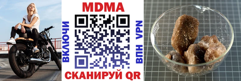 Купить закладки Карпинск МДМА кристаллы