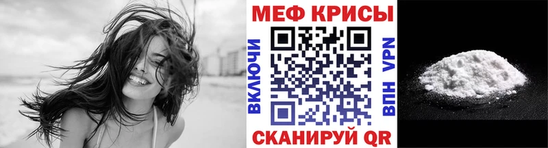 Купить где  Карпинск  Меф мука 