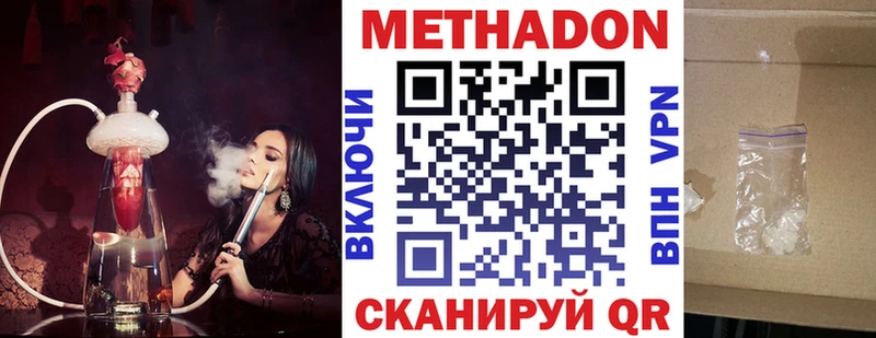 Купить закладки  Карпинск  Метадон кристалл 