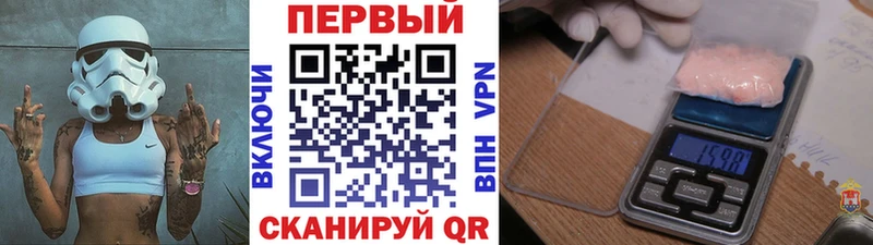 МЕТАМФЕТАМИН пудра  Купить закладки  Карпинск 