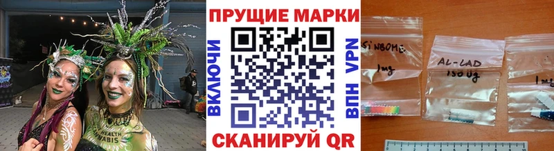 Купить где  Карпинск  Марки N-bome 1500мкг 
