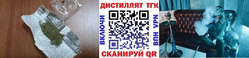 Дистиллят ТГК жижа Карпинск